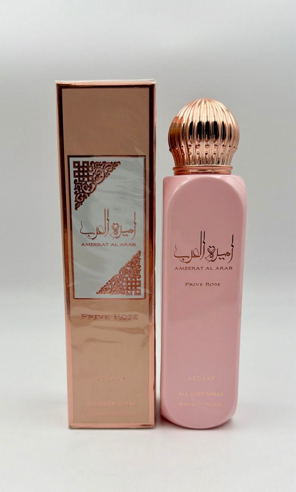 All Over Spray - Ameerat Al Arab Rose