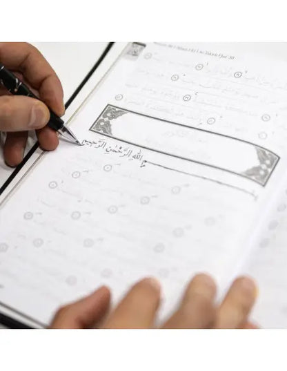 Le Coran à tracer + Stylo gommable - Blanc