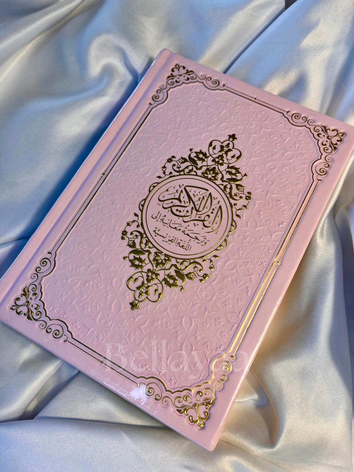 Le Saint Coran Arabe/Français QR Code Bordures dorées - Rose