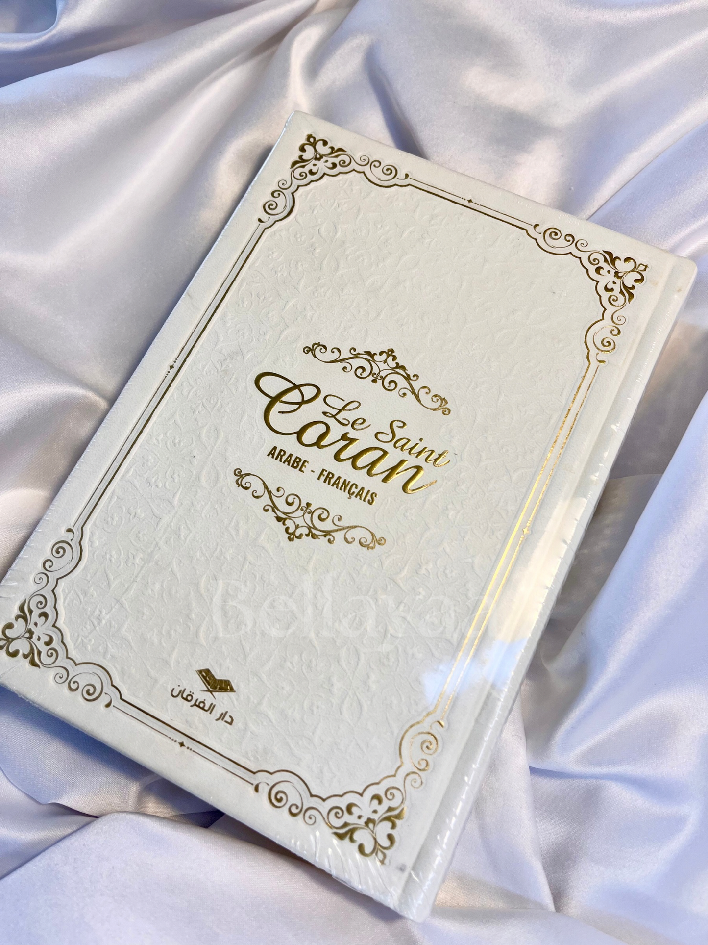 Le Saint Coran Arabe/Français QR Code Bordures dorées - Blanc