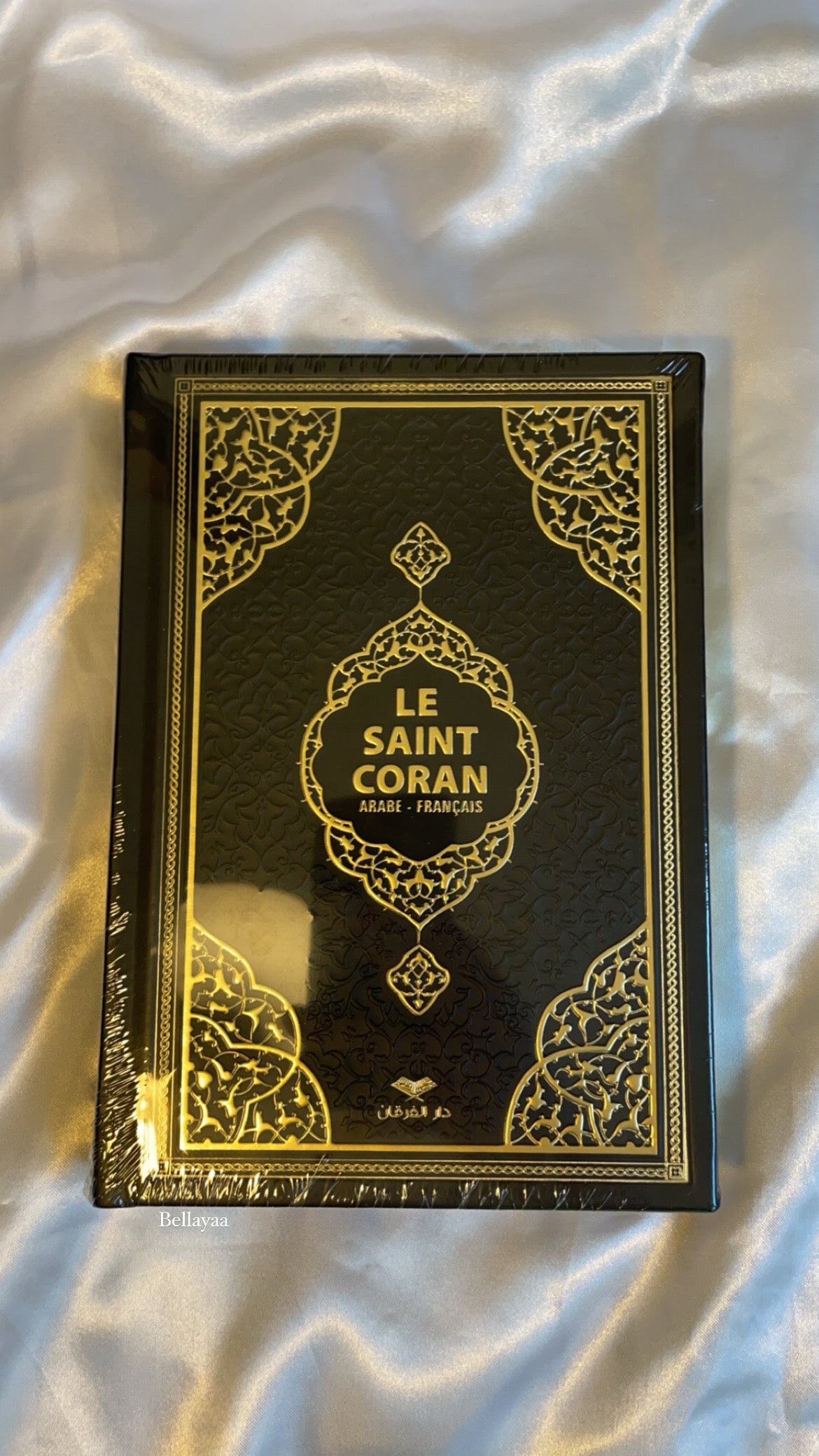 Coran Arabe/Français QR Code Bordures dorées - Noir